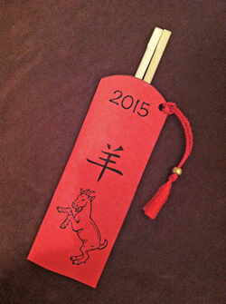 Link to Year of the Goat chopstick case.