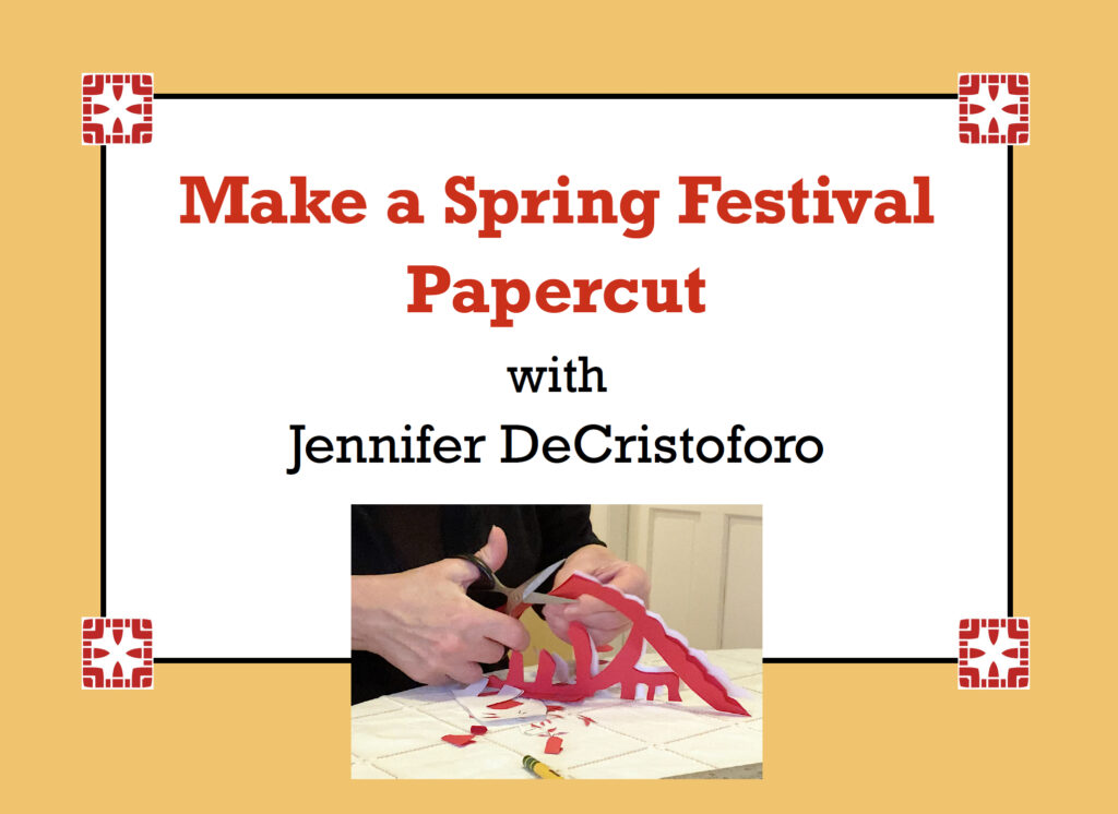 Make a Spring Festival Papercut.
